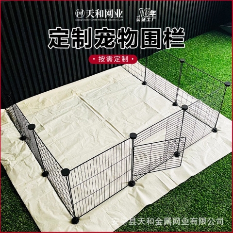 寵物圍籠
