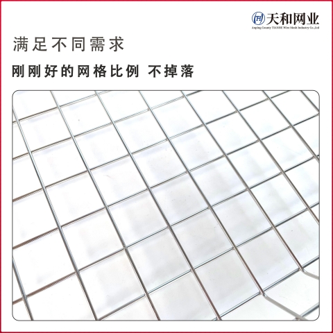 面點陳列筐4